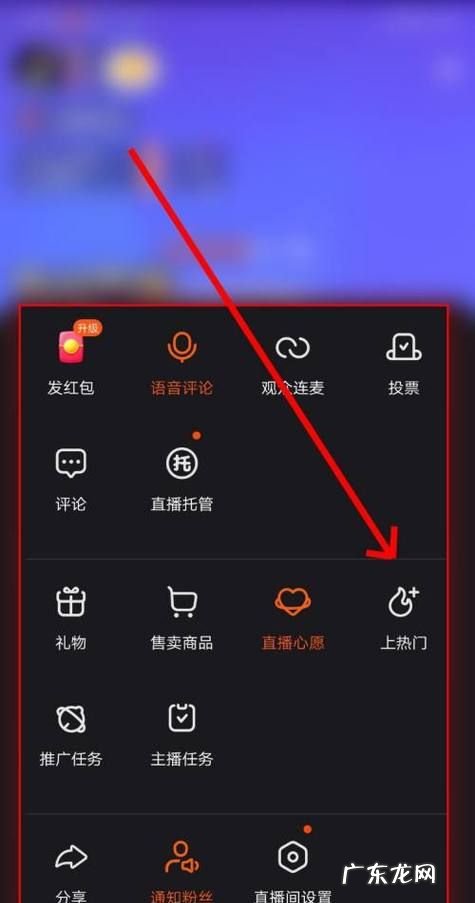 快手热门推送怎么设置,快手怎么设置推送类型