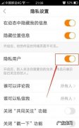 快手热门推送怎么设置,快手怎么设置推送类型