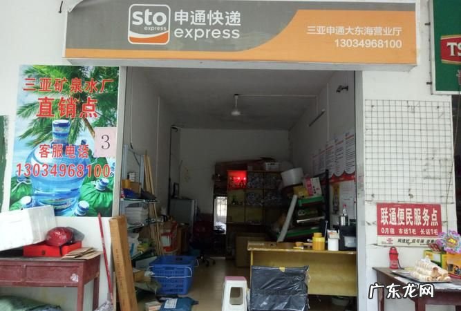 申通快递全国有多少个网点,申通快递全国有多少个网点