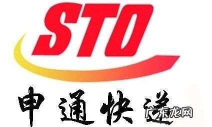 申通快递全国有多少个网点,申通快递全国有多少个网点