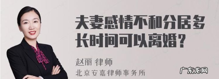 离婚需要多长的时间,离婚办理多长时间能办