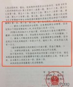 刑事二审判决生效要多久,刑事二审判决生效后能再审