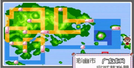 究极绿宝石4海岛怎么出去,究极绿宝石海岛怎么出去