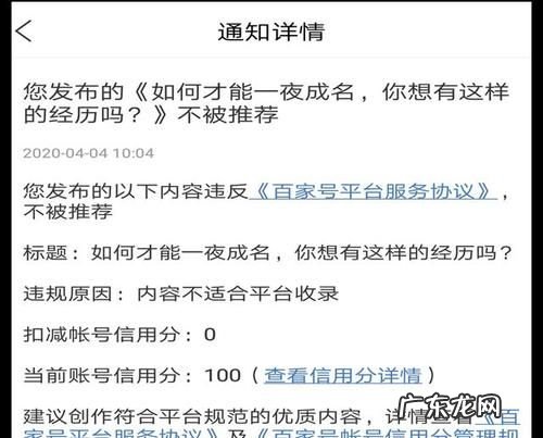 百家号的话题怎么找,百家号发布的文章在哪里可以看