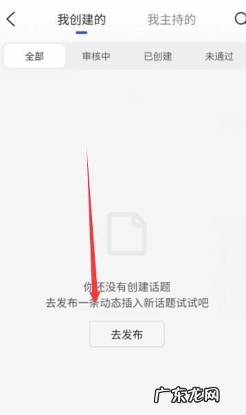 百家号的话题怎么找,百家号发布的文章在哪里可以看