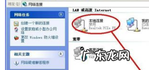 Wifi没有路由器怎么上网,笔记本电脑连接路由器后无法上网