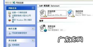 Wifi没有路由器怎么上网,笔记本电脑连接路由器后无法上网