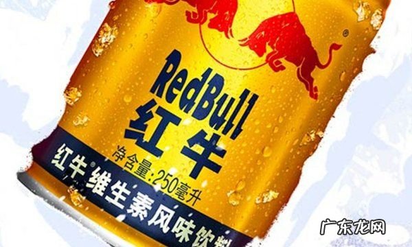 红牛有几种包装,红牛一箱几个小包装的
