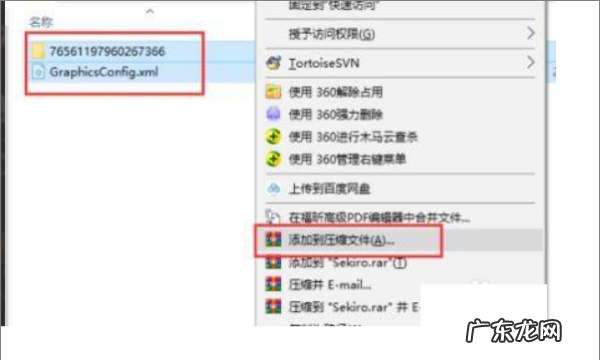 pc只狼怎么备份存档,ps4只狼怎么手动存档