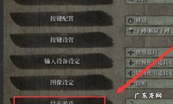 pc只狼怎么备份存档,ps4只狼怎么手动存档