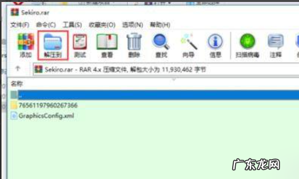pc只狼怎么备份存档,ps4只狼怎么手动存档