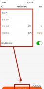 快手小店地址怎么改,快手小店经营地址怎么改不了