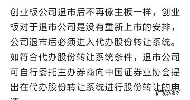 连续三年亏损会退市吗?,企业连续三年亏损会怎么样
