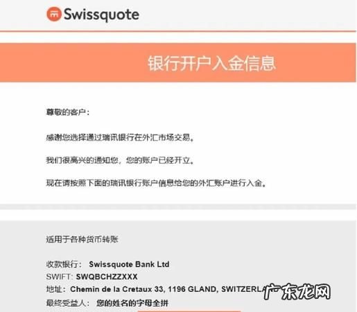 汇款备注有效,银行转帐备注有法律效力