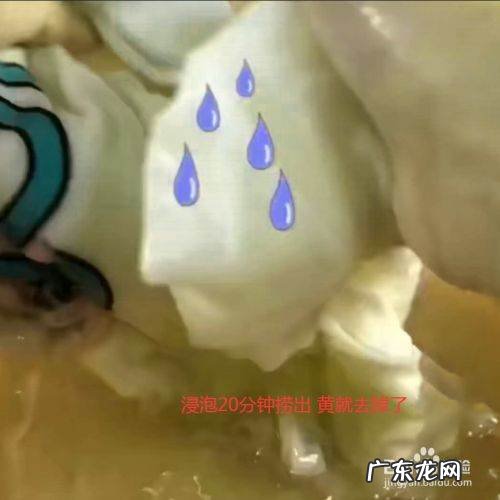 小苏打白醋洗衣服去黄,去黄汗渍最好的方法