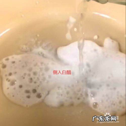 小苏打白醋洗衣服去黄,去黄汗渍最好的方法