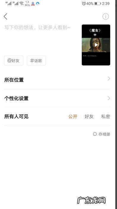 怎么在快手群里发作品,快手怎么发作品