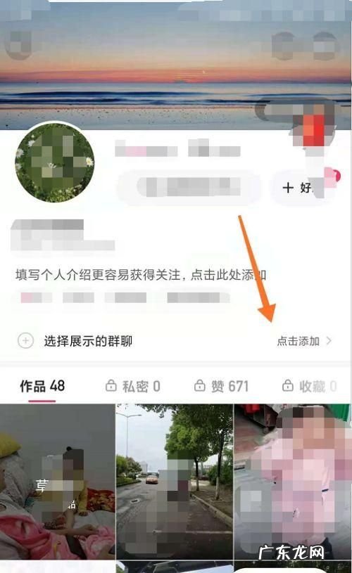 怎么在快手群里发作品,快手怎么发作品