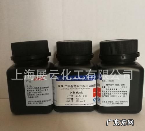 p一苯二胺是对苯二胺,海娜粉含有对苯二胺