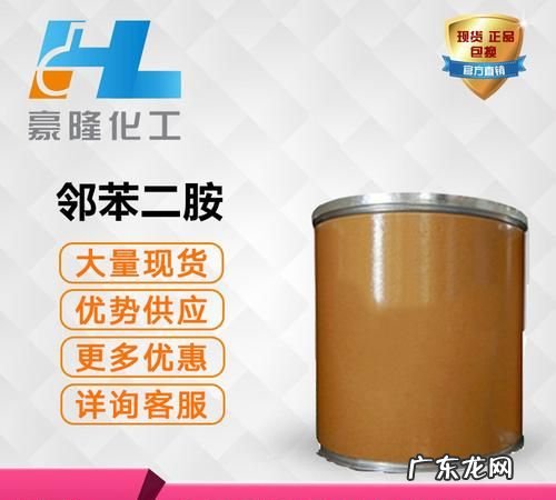 p一苯二胺是对苯二胺,海娜粉含有对苯二胺