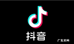 抖音切换账号草稿箱会丢,抖音一卸载再登录草稿就没有了怎么办
