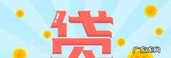 洋钱罐逾期会有影响,洋钱罐借款逾期了现在想还不了款怎么办
