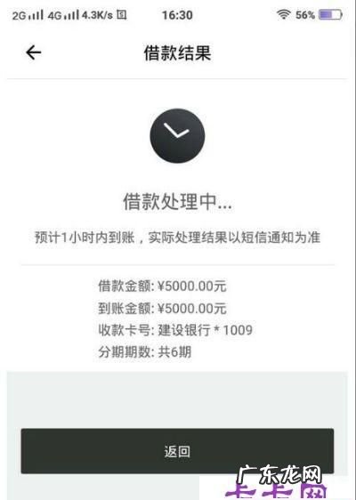洋钱罐逾期会有影响,洋钱罐借款逾期了现在想还不了款怎么办