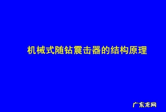 击属于什么结构,击字是什么结构的字