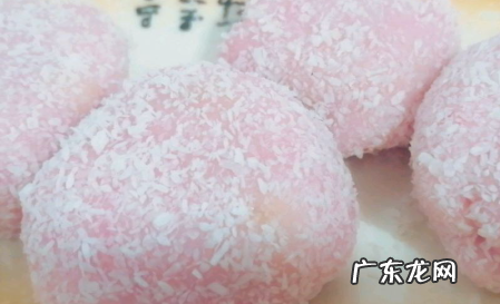 海南糯米糍的做法,糯米糍的做法