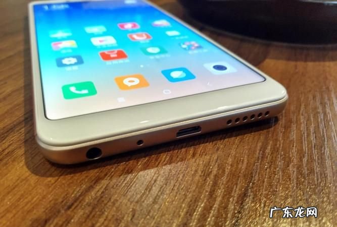 红米note5支持8w快充,红米note2最高支持多少瓦快充