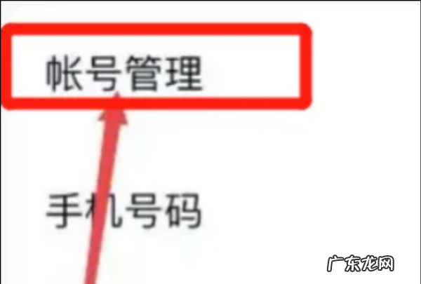 怎么样退出qq账号,电脑qq怎么退出登录账号