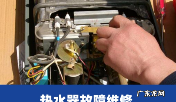煤气热水器怎么修理,燃气热水器维修常见故障维修