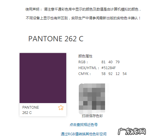 紫色系色卡,苹果暗夜绿和白色哪个好看