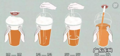 奶茶盖子有三个口怎么喝,不懂就问奶茶杯上这几个孔都是干啥的