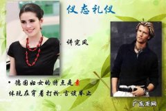 仪态举止是什么意思,什么是仪态