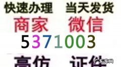 微信提现到银行卡怎么免手续费,怎样将微信里的钱转到银行卡里面不扣手续费
