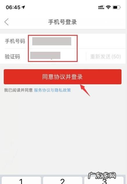 拼多多怎么不能用QQ登录了,双开的qq登录不了拼多多怎么办