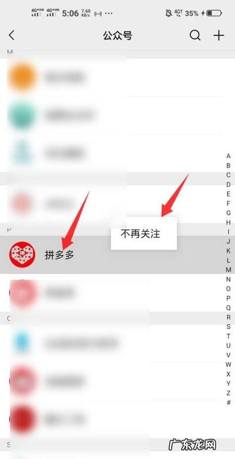 拼多多怎么不能用QQ登录了,双开的qq登录不了拼多多怎么办