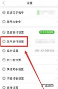 拼多多怎么不能用QQ登录了,双开的qq登录不了拼多多怎么办