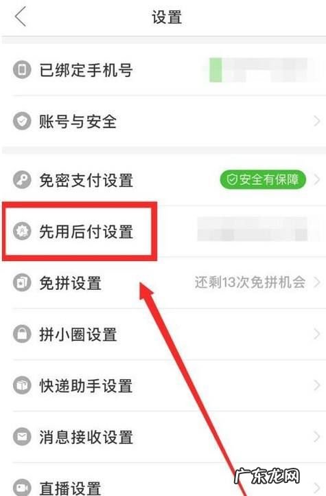 拼多多怎么不能用QQ登录了,双开的qq登录不了拼多多怎么办