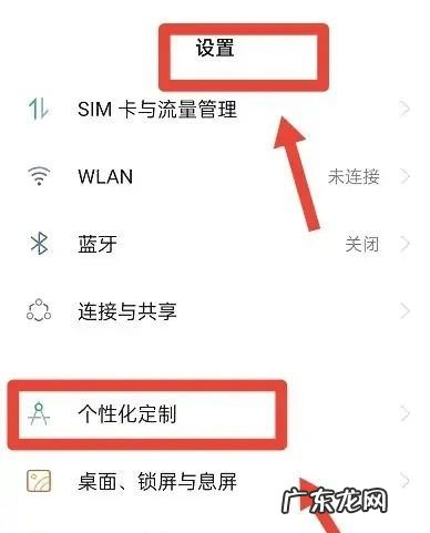 相册里的怎么设置壁纸,苹果手机相册怎么组图