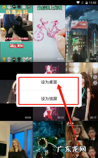 相册里的怎么设置壁纸,苹果手机相册怎么组图