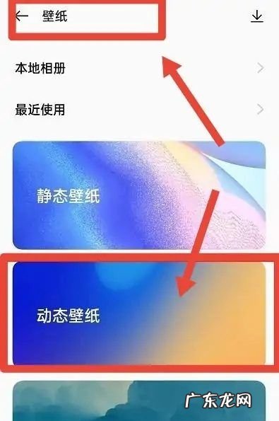 相册里的怎么设置壁纸,苹果手机相册怎么组图