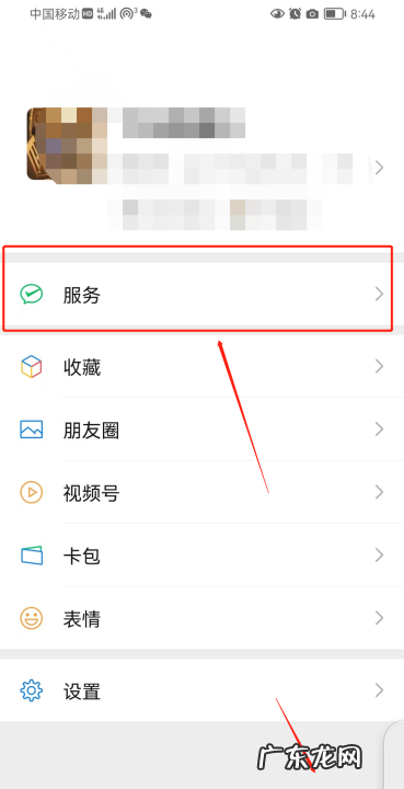 微信账单打不开怎么回事,微信支付交易明细证明怎么解压不了