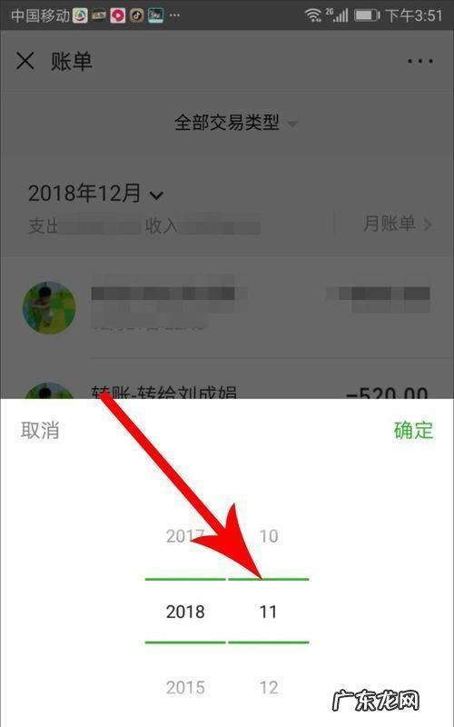 微信账单打不开怎么回事,微信支付交易明细证明怎么解压不了