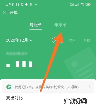 微信账单打不开怎么回事,微信支付交易明细证明怎么解压不了