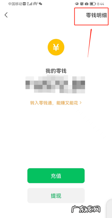 微信账单打不开怎么回事,微信支付交易明细证明怎么解压不了