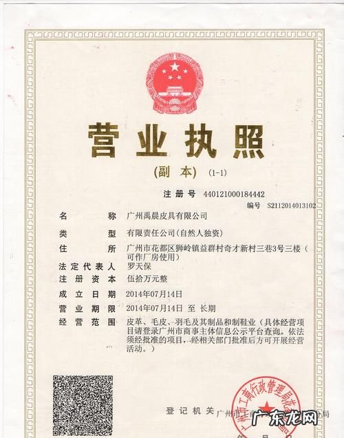 箱包属于什么经营范围,箱包制造有限公司经营范围有哪些要
