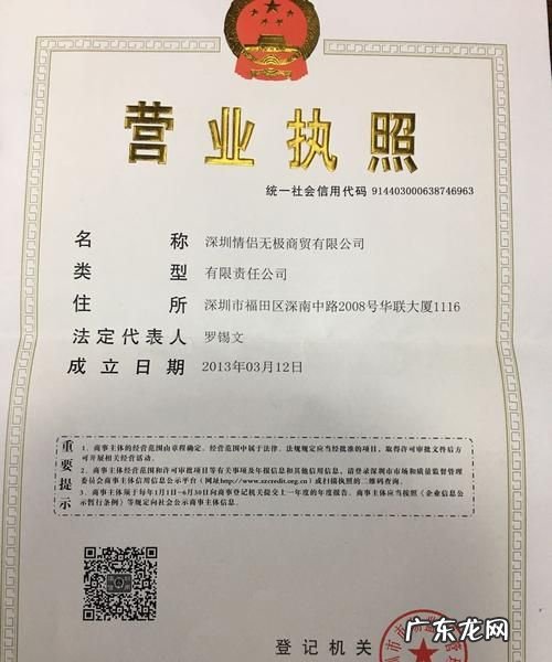 箱包属于什么经营范围,箱包制造有限公司经营范围有哪些要