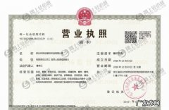 箱包属于什么经营范围,箱包制造有限公司经营范围有哪些要